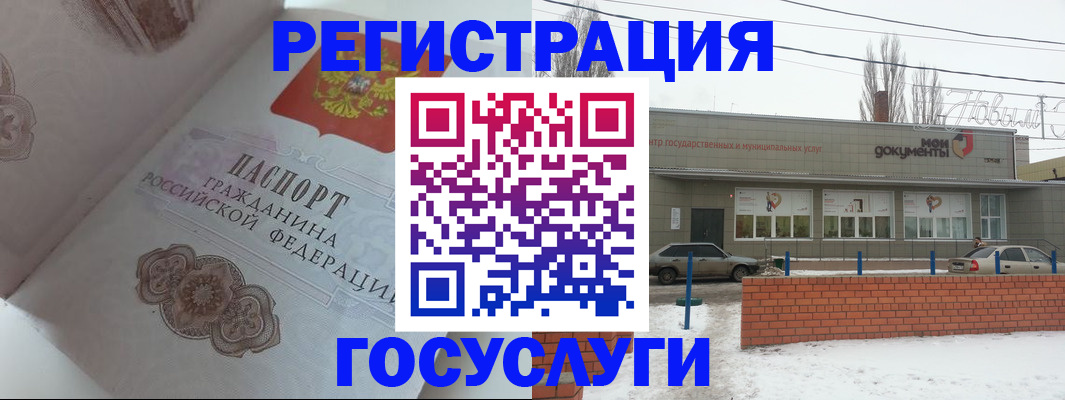 пропишу в квартире в Жирновске