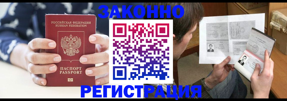 регистрация для дет. сада в Жирновске