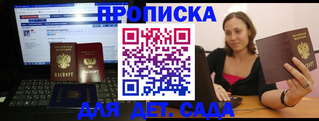 временная регистрация надежно в Жирновске